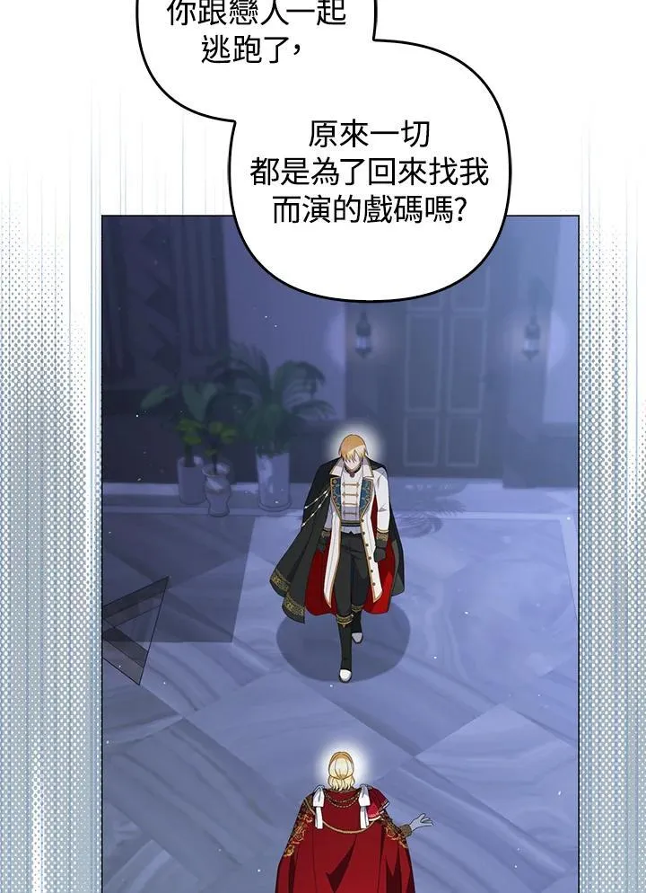 第66话 第84页