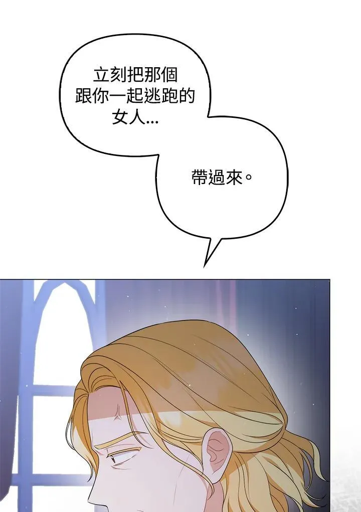 第66话 第88页