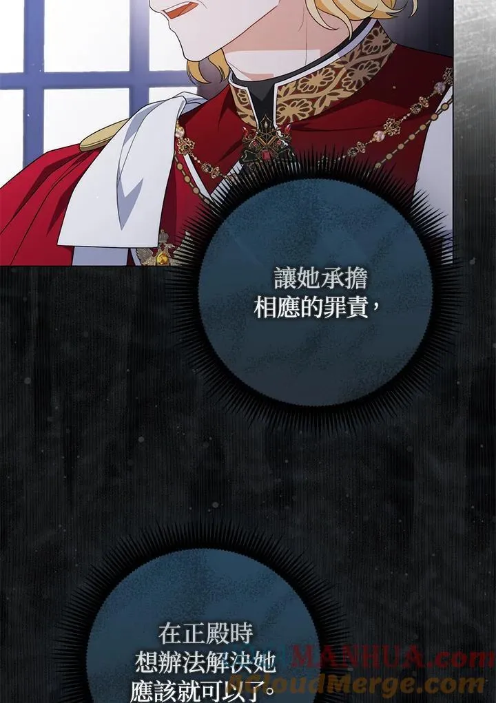 第66话 第89页
