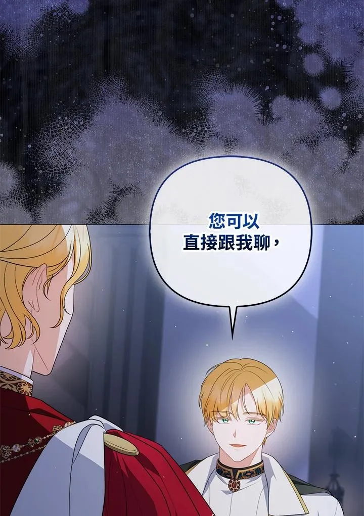 第66话 第92页