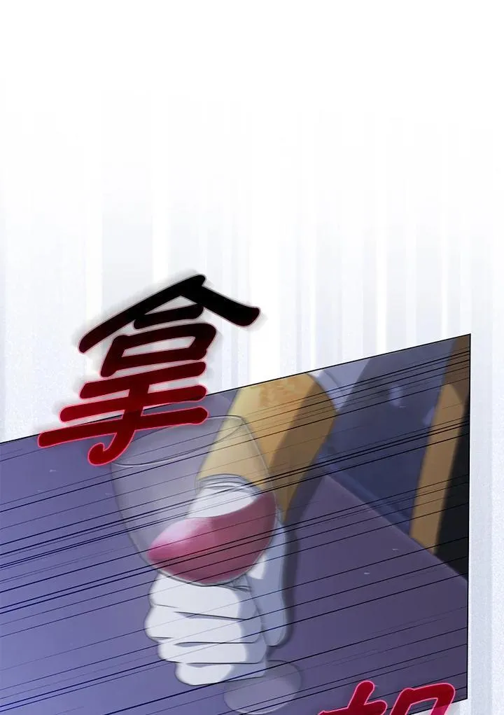 第66话 第94页