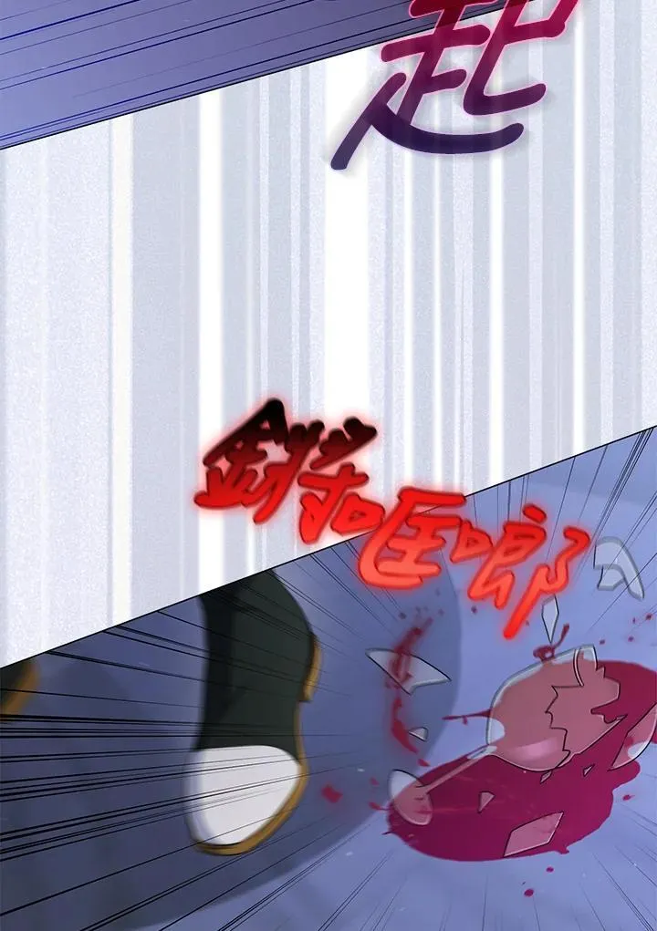 第66话 第95页