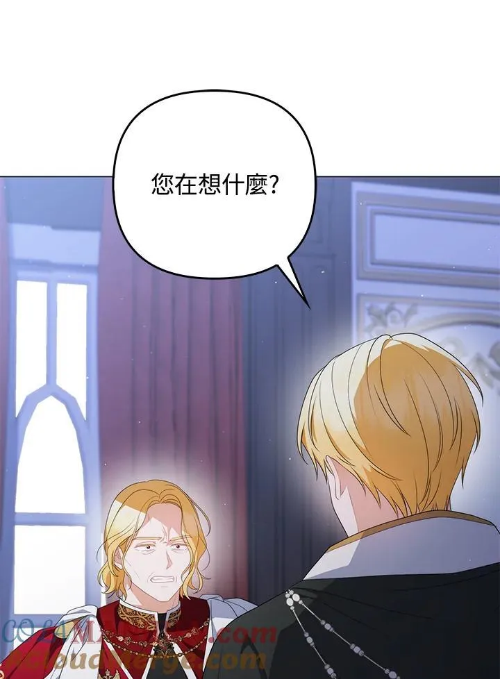 第66话 第105页