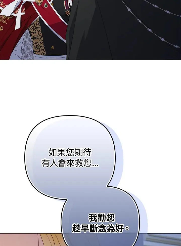 第66话 第106页