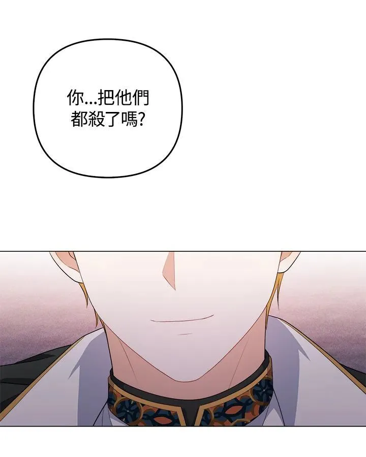 第66话 第108页