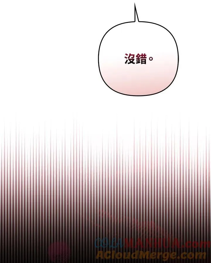 第66话 第109页