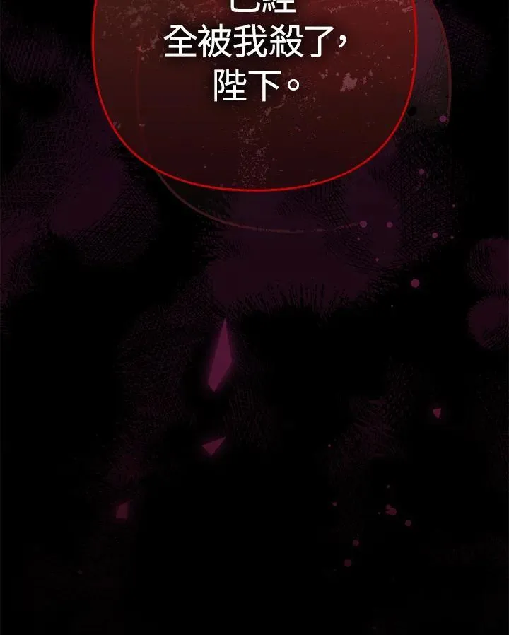 第66话 第112页