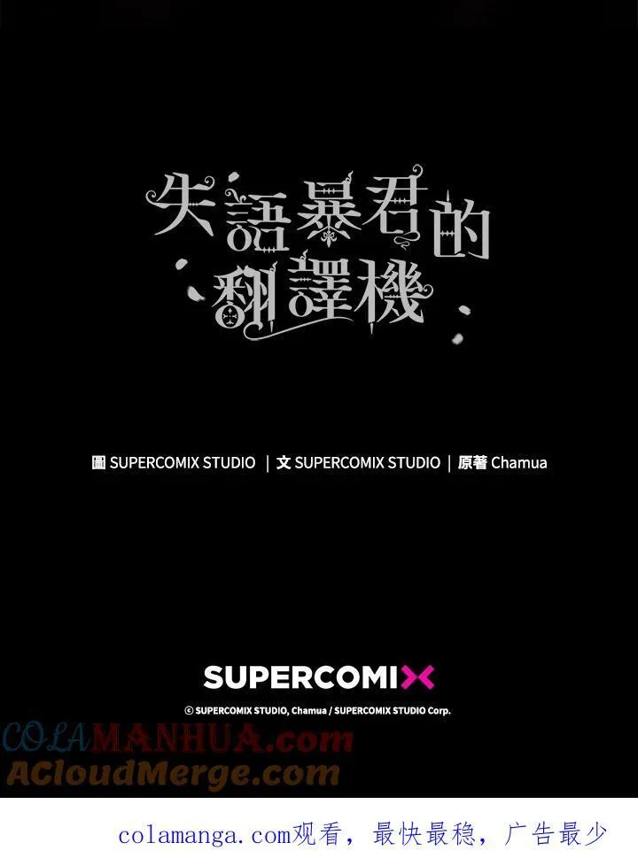 第66话 第113页