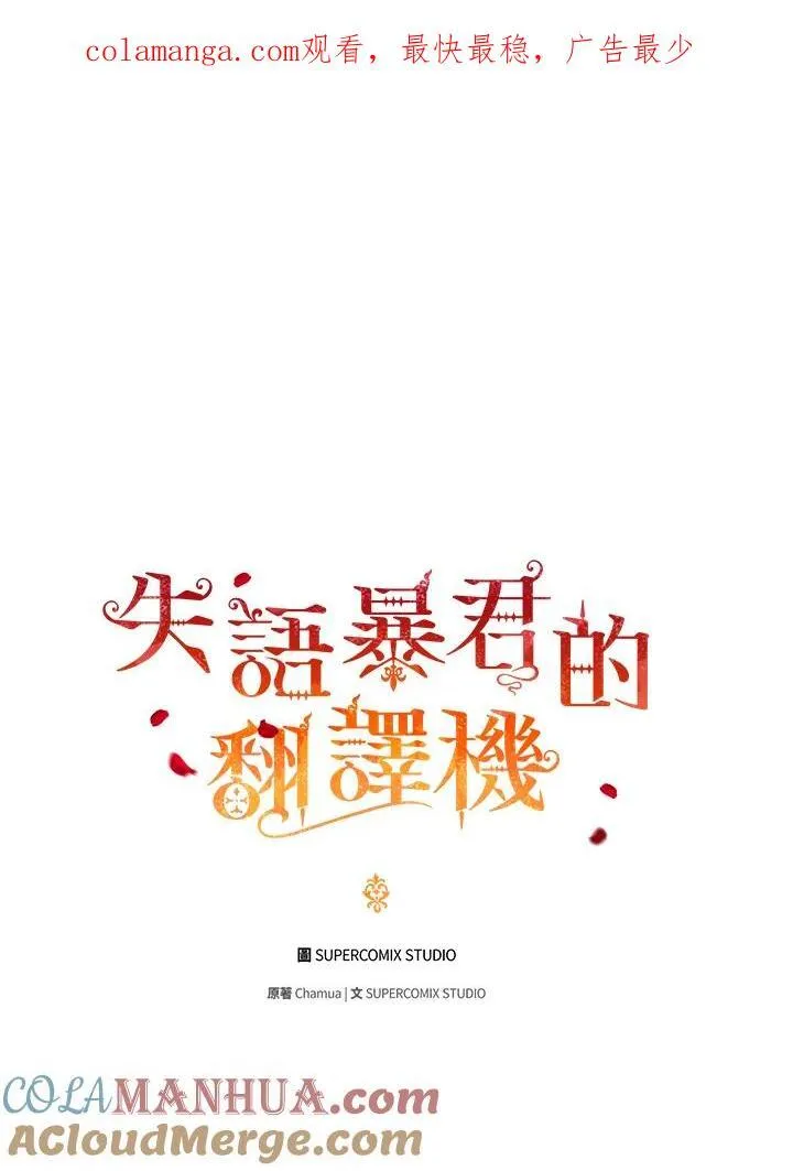 第66话 第114页