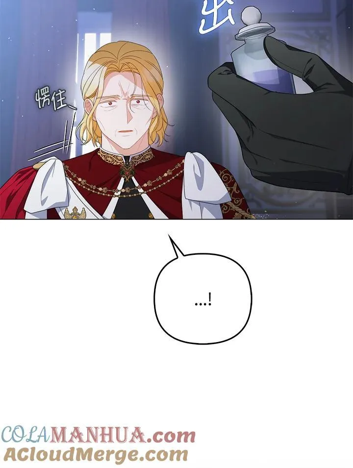 第67话 第13页