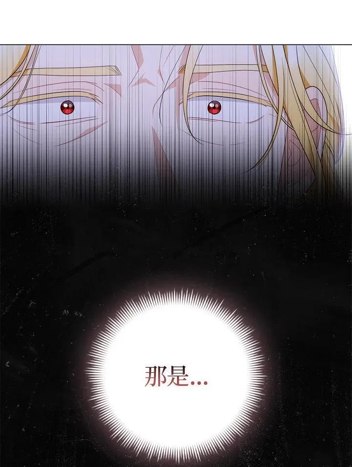 第67话 第16页