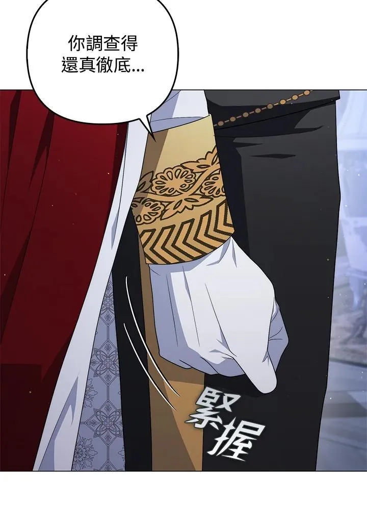 第67话 第22页