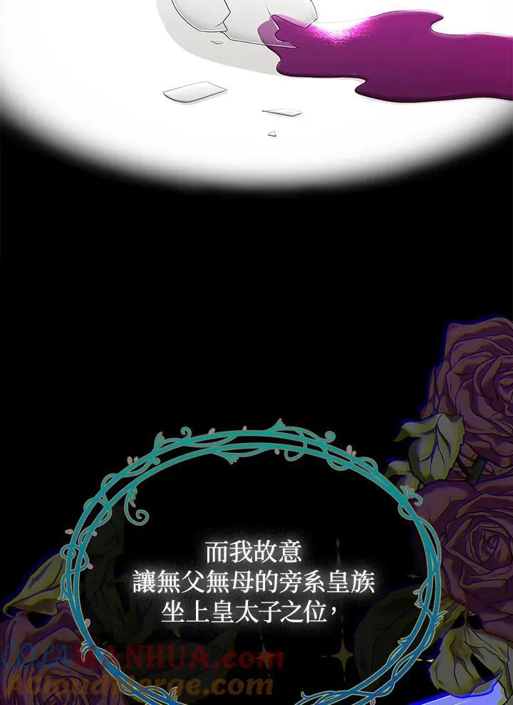 第67话 第29页