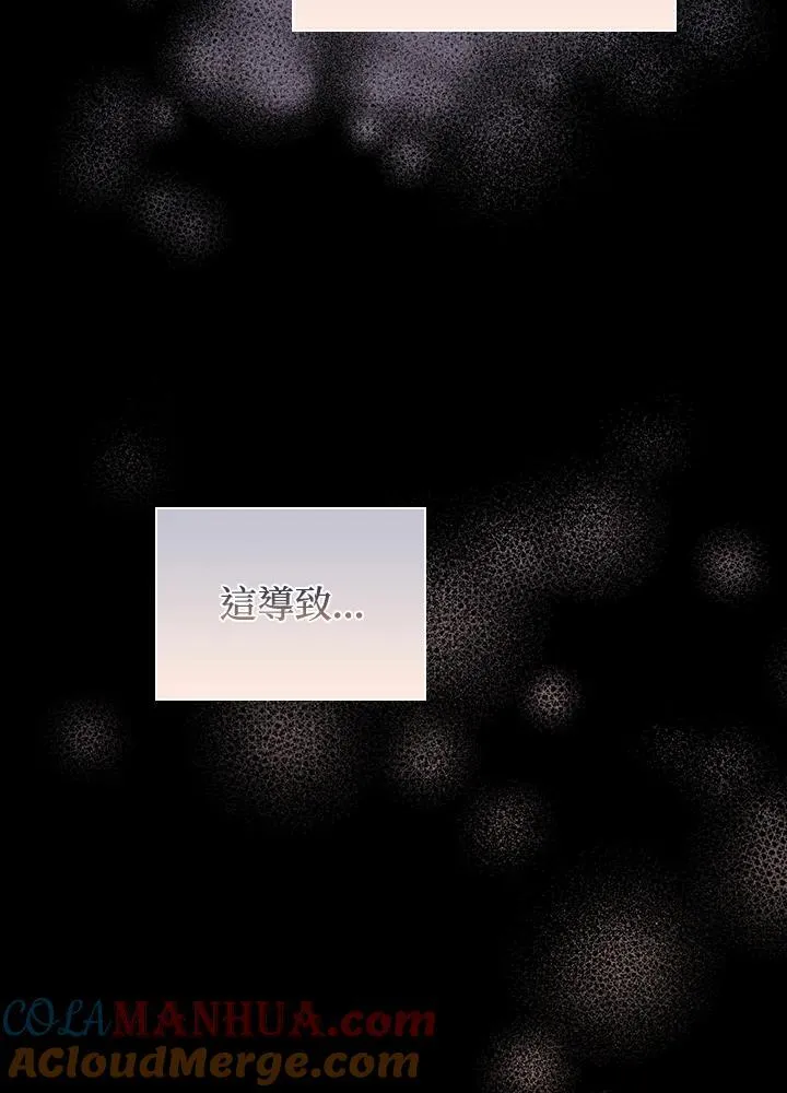 第67话 第33页