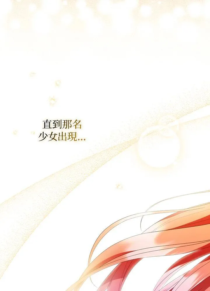 第67话 第35页