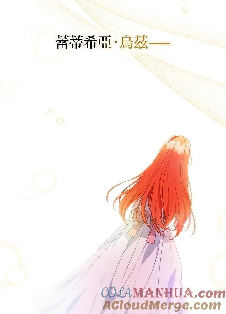 第67话 第37页
