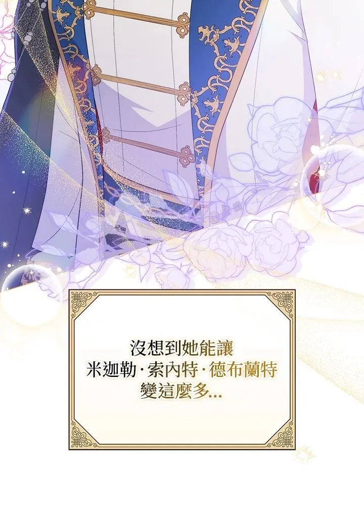 第67话 第40页