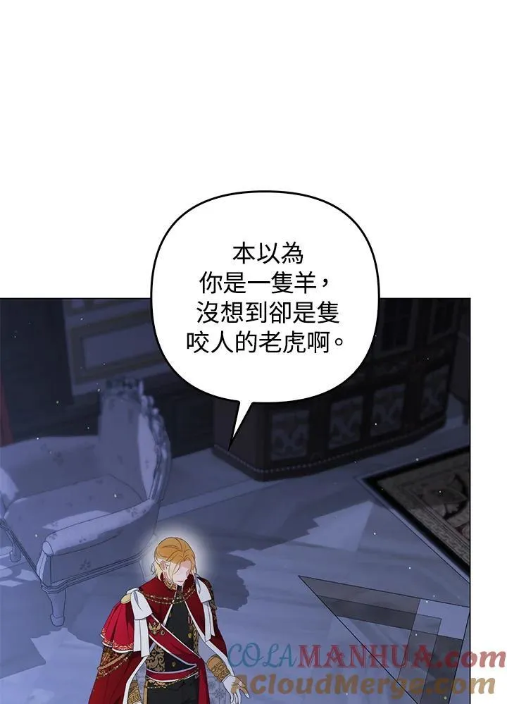 第67话 第41页