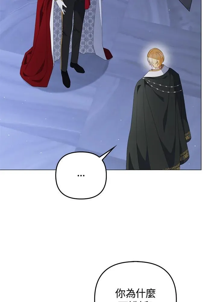 第67话 第42页