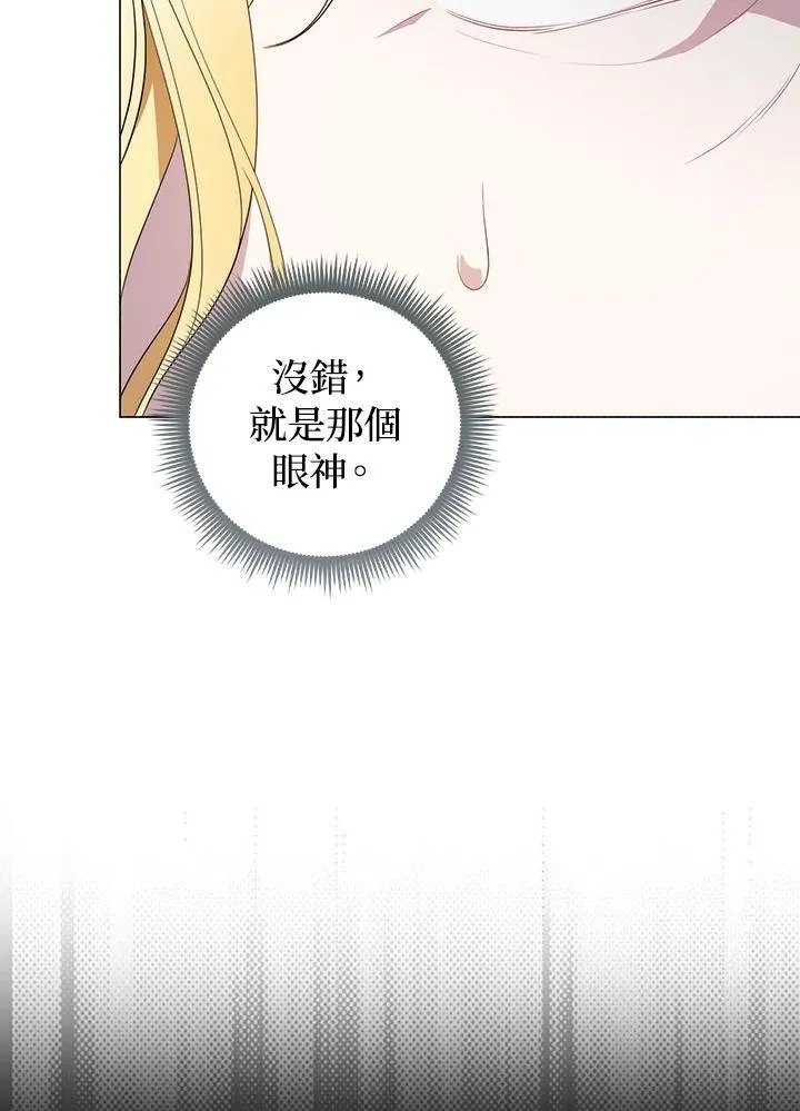 第67话 第44页