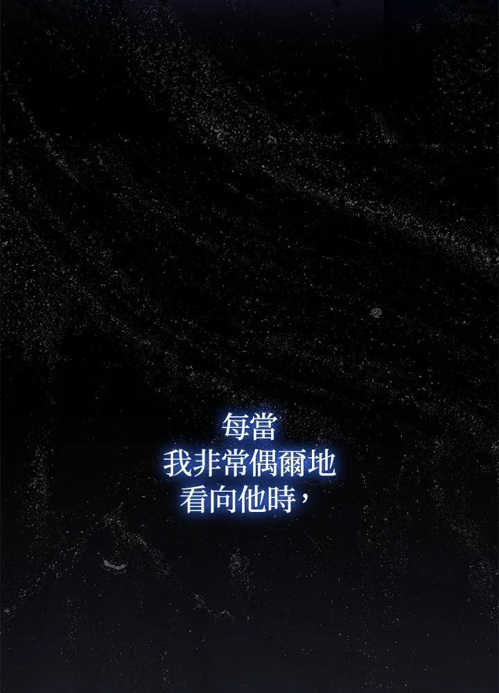 第67话 第46页