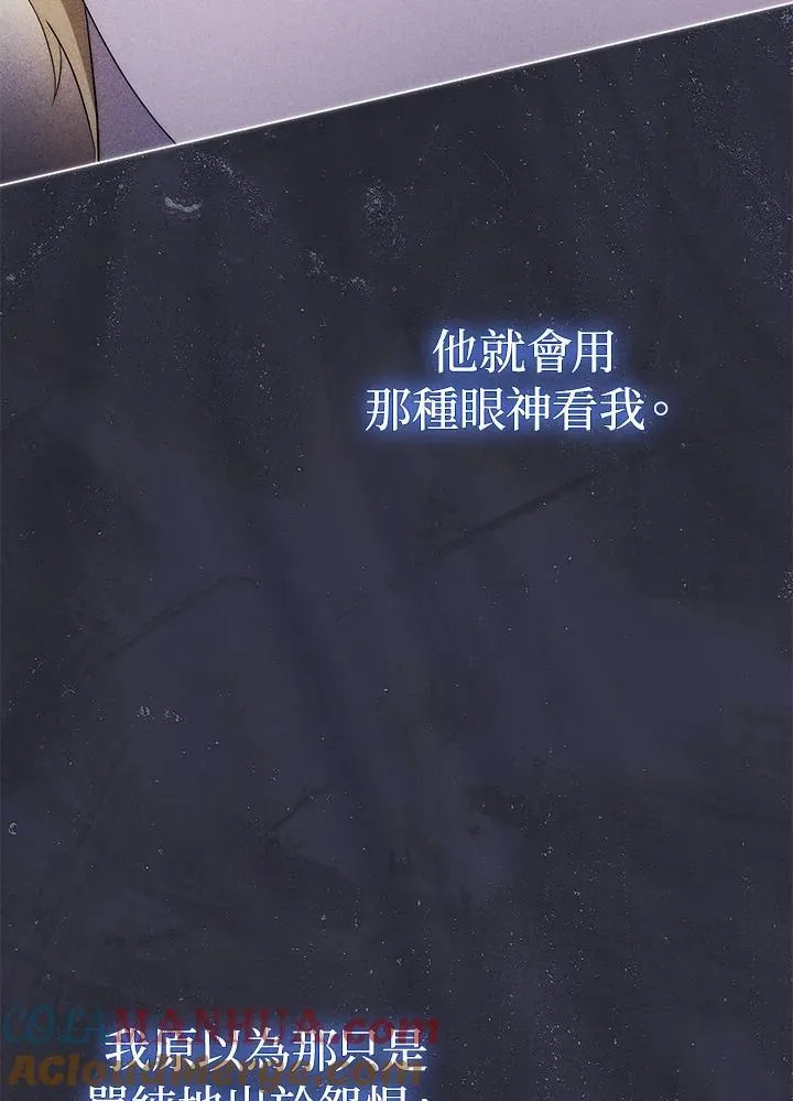 第67话 第49页