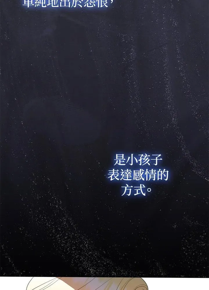 第67话 第50页