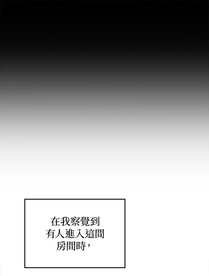 第67话 第52页