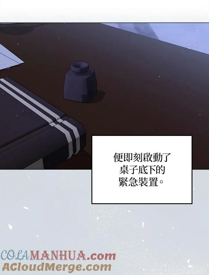 第67话 第53页