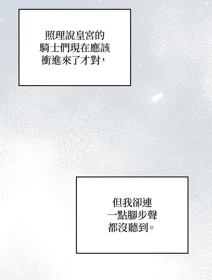 第67话 第54页