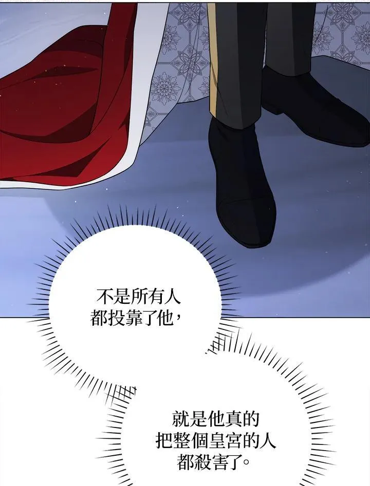 第67话 第55页