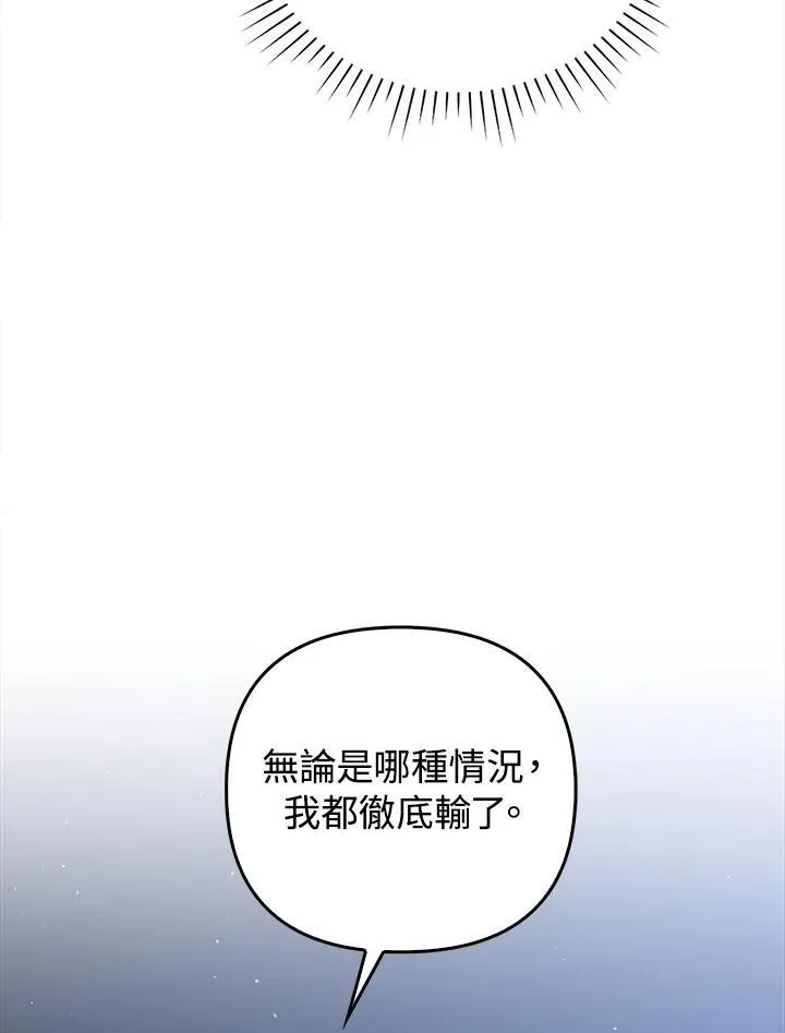 第67话 第56页