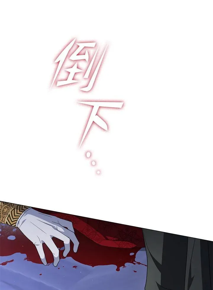 第67话 第70页