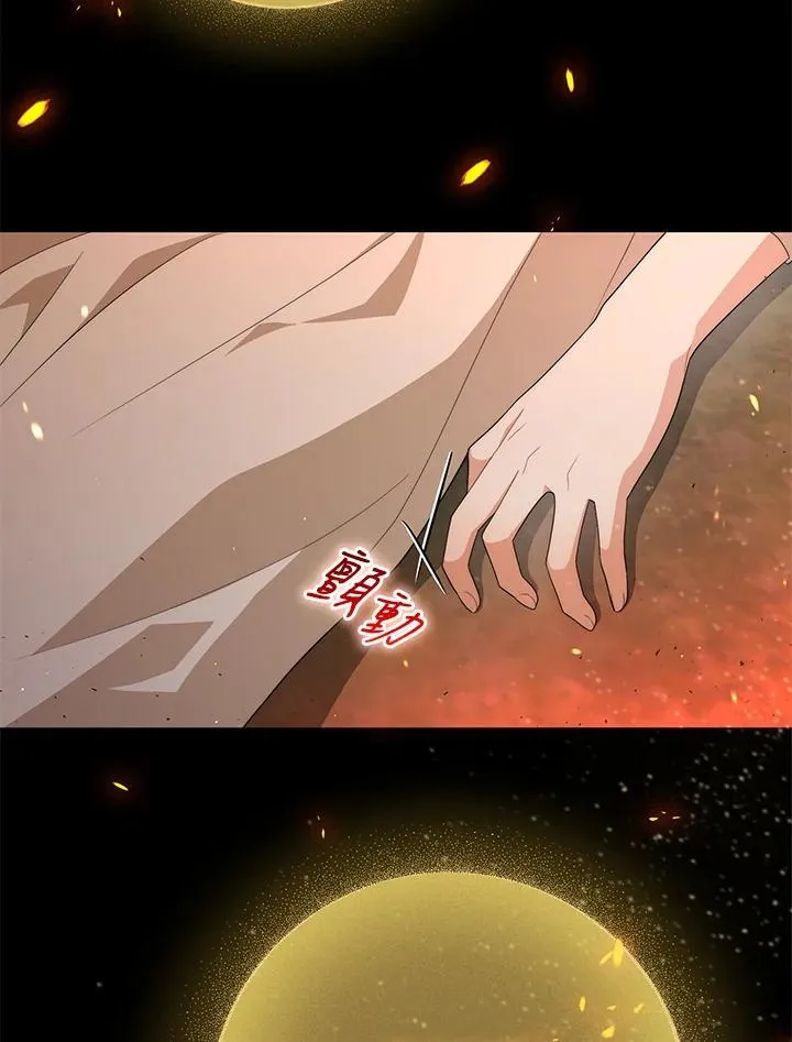 第67话 第79页