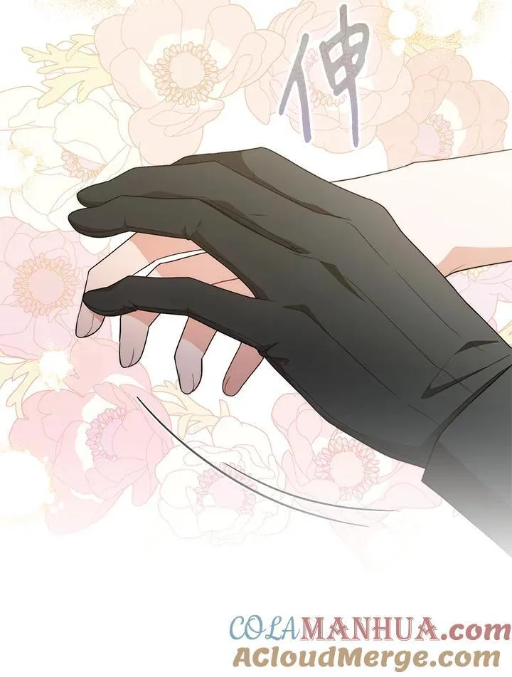 第67话 第81页