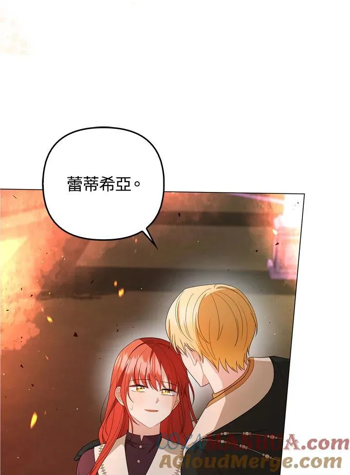 第67话 第85页