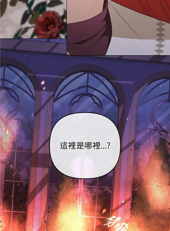 第67话 第88页