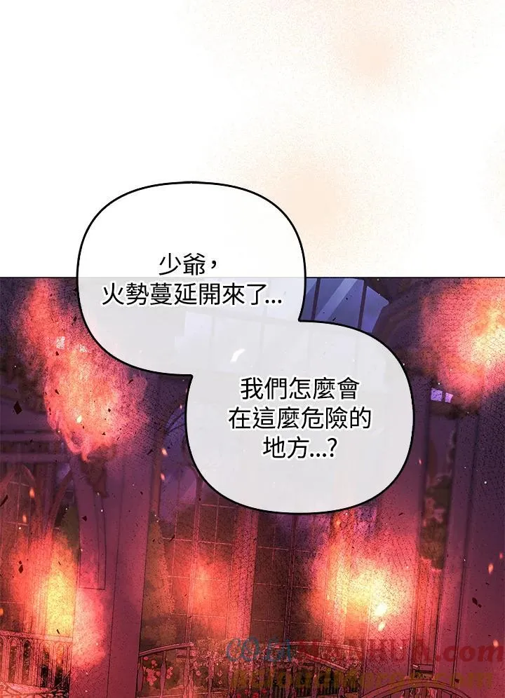 第67话 第93页