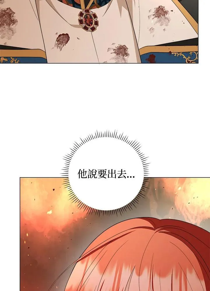 第67话 第98页