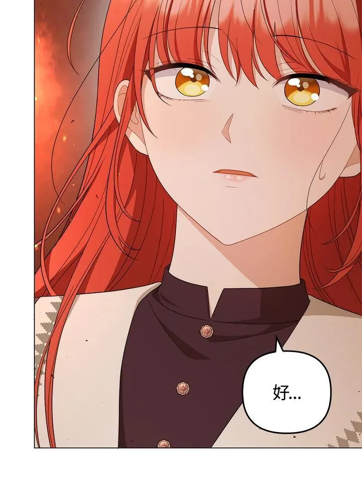 第67话 第99页