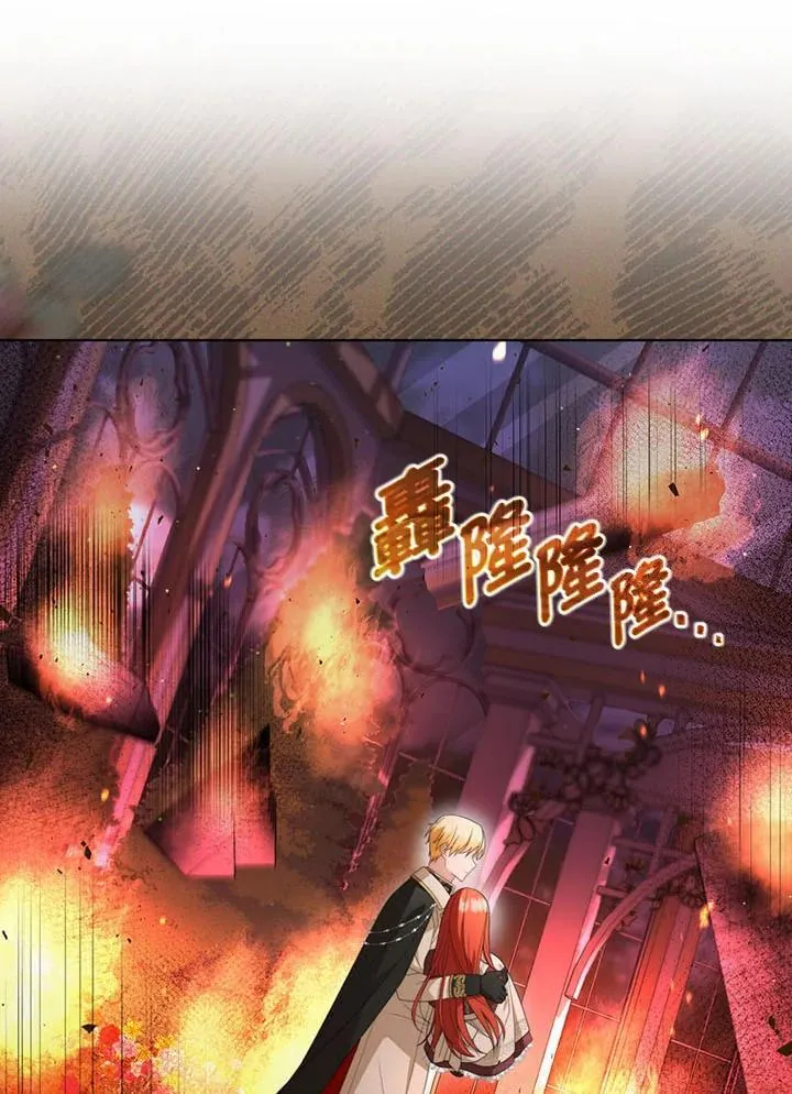 第67话 第100页