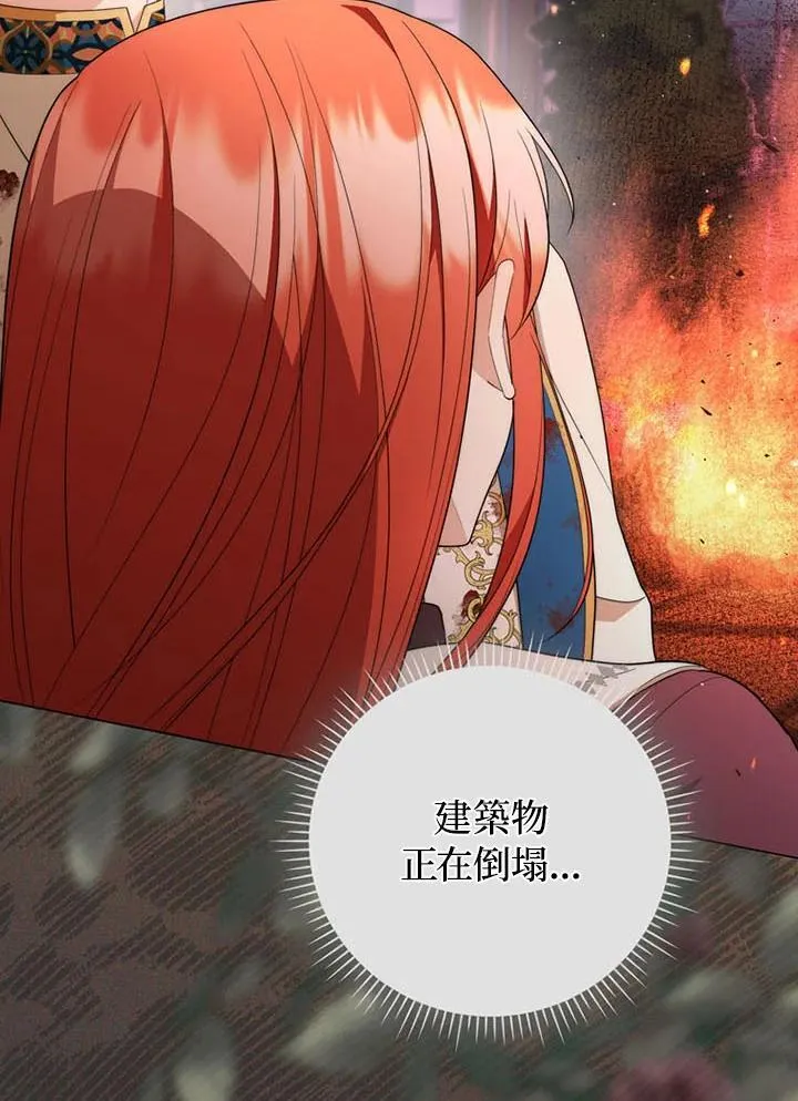 第67话 第102页