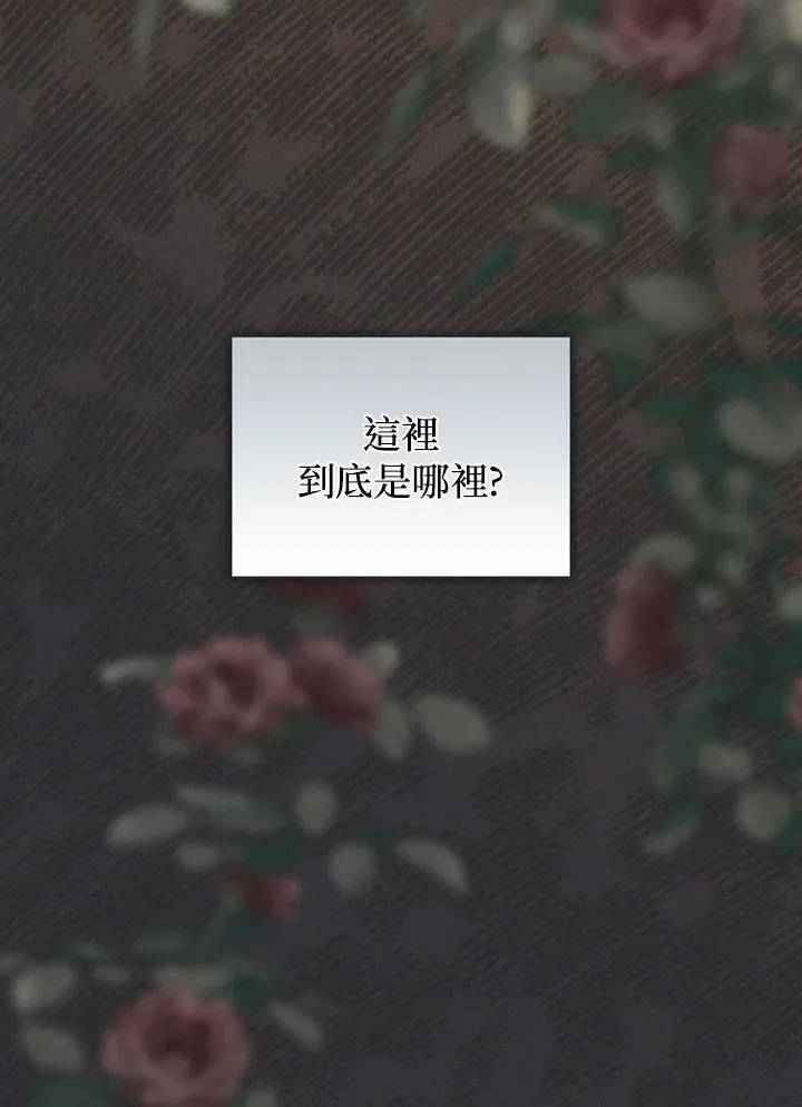 第67话 第103页