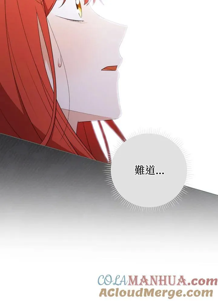 第67话 第105页