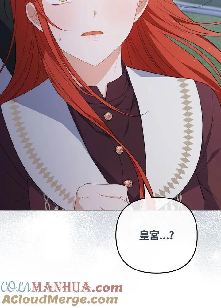 第67话 第109页