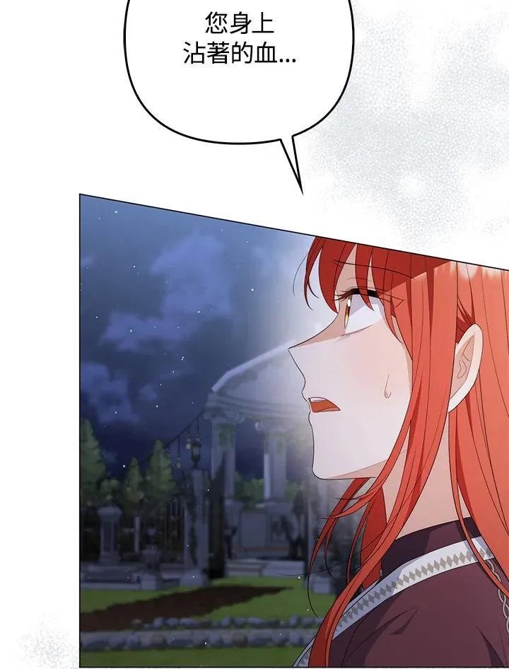 第67话 第112页