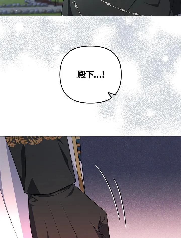 第67话 第114页