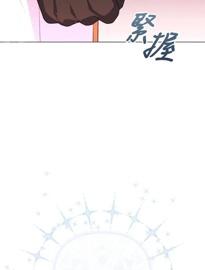 第67话 第115页