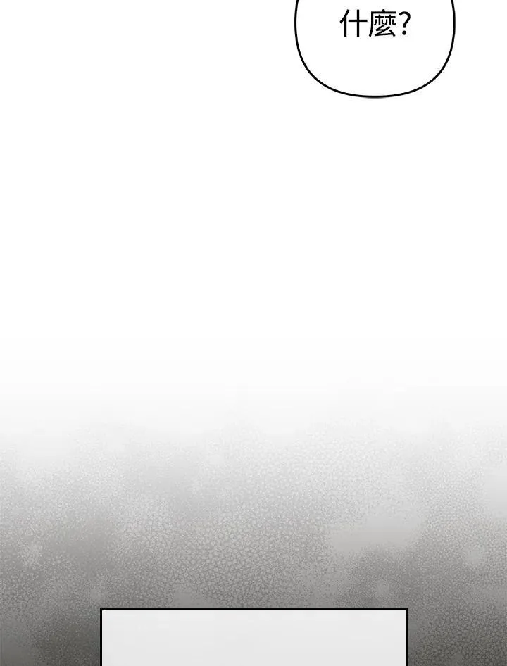 第67话 第119页