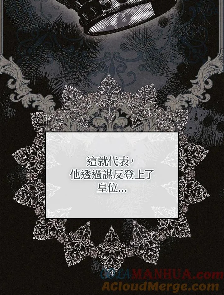 第67话 第121页